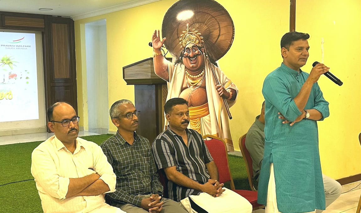 പ്രവാസി  വെൽഫെയർ ദമ്മാം  ഓണാഘോഷം സംഘടിപ്പിച്ചു
